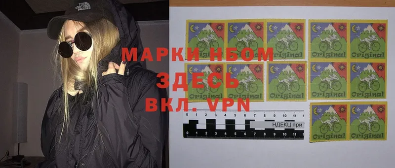 mega зеркало  закладки  Камышин  Марки N-bome 1,5мг 